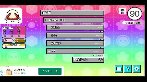 Nonton 憎悪4倍 thumbnail