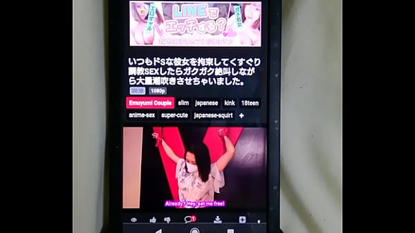 認証動画