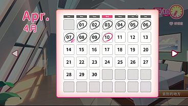 Nonton 想要訴説的心意 第2集 thumbnail