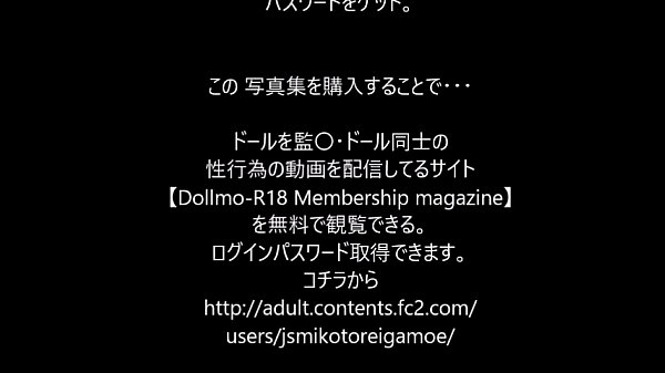 Nonton 人形・ドール：フィギュアでシコシコ。japan Doll-sex Sample Video thumbnail