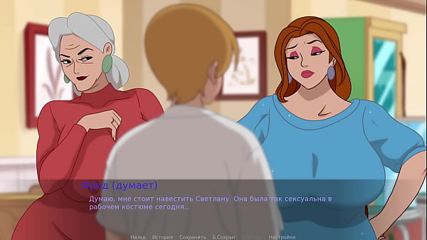 Проходження гри - Таємниця Дому 2, Частина 20 