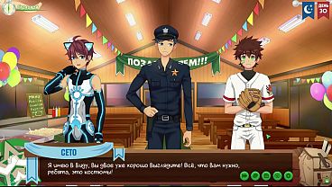 Игра: Лагерь Друзей, эпизод 51 - косплей (русская озвучка) 