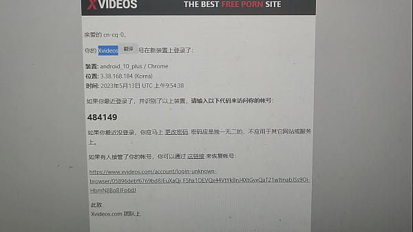 Nonton 验证视频 thumbnail