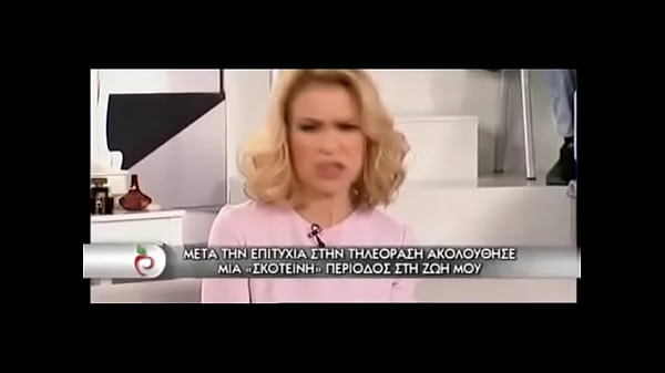 Greek Celebrity Actress Konstantina Mihail Hot Crossed Legs In Mini Skirt thumbnail