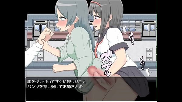 常識改変