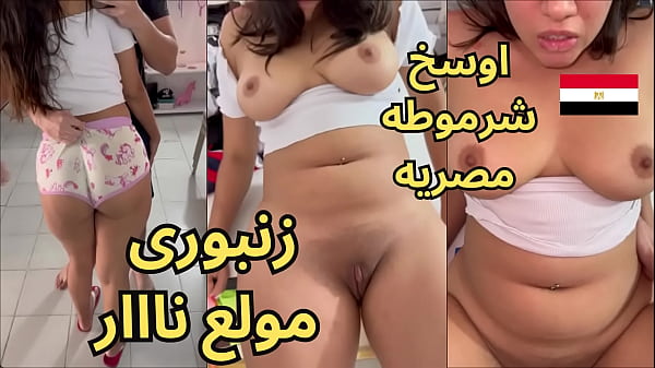 Nonton تسريب فيديو هدير كامل بتقوله زنبورى هايج نار شرموطة ملبن بت المتناكه سكس عربى thumbnail