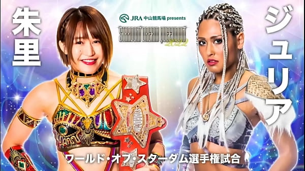 Nonton Stardom thumbnail