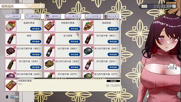 Av导演生活 第1集part3 thumbnail