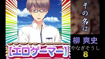 Nonton 中二病な彼女の恋愛方程式08 thumbnail