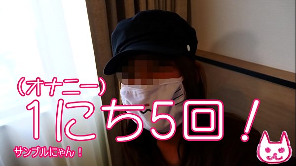 Nonton オナニー大好き顔出し絶対ngの元ギャルモデルが裏バイトでハメ撮り thumbnail