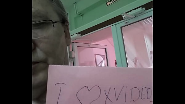 Verification video