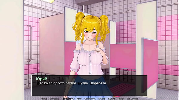 Проходження гри - Репетитор, Частина 5 