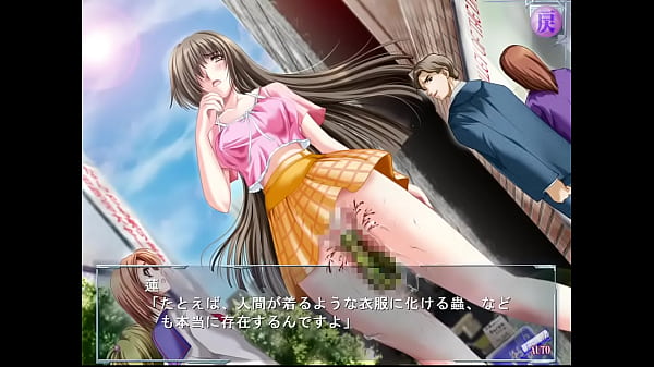 蟲使い 11 高科 瑛莉子3
