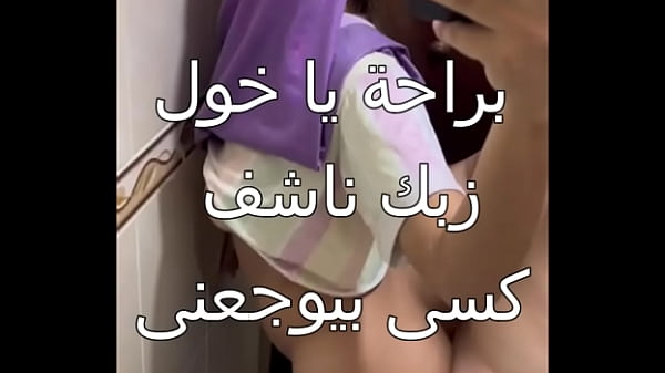 Nonton فضيحة شرموطة المحلة تتناك من محصل الكهربا بعد ما هاج عليها و البنطلون زانق على كسها طيزك ملبن ااه براحة طيب thumbnail