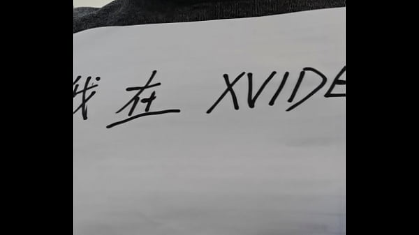 验证视频