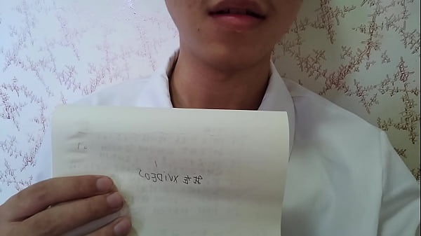 验证视频